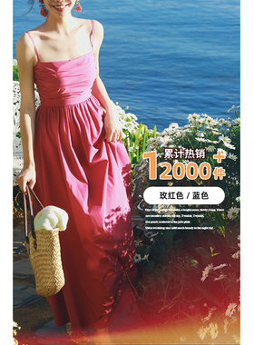 Haze禾枝《爱乐之城》港风吊带连衣裙女2023夏季收腰显瘦