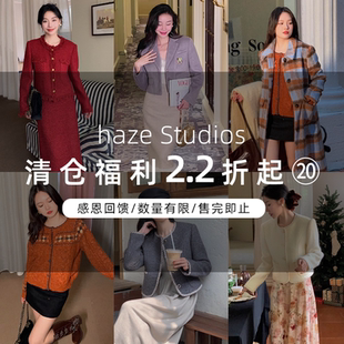 不定时更新20 售完即止 禾枝 清仓福利2.2折起