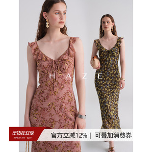 Haze禾枝《暖系碎花》荷叶边v领绑带植物花语碎花鱼尾吊带连衣裙