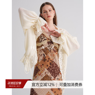 Haze禾枝《拼贴裙》法式蕾丝胸边波西米亚度假风吊带鱼尾连衣裙女