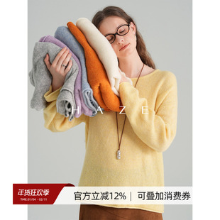 Haze禾枝绵羊毛软糯亲肤《果汁毛衣》纯色宽松显瘦打底针织衫女