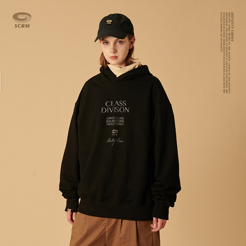 秋款百搭国潮纯色外套连帽卫衣