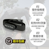 BigRun跑步骑行游泳心率胸带精准测心跳RRI呼吸ECG防干扰顺丰 包邮