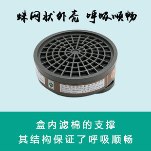 3N11用喷漆化工实验 一护A 7滤毒盒P 1活性炭滤芯防毒面具3200