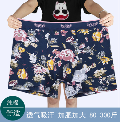 胖男士内裤可爱东北花裤衩子个