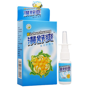 【买1送1买2送3】濞舒爽必舒爽喷剂蜂胶鼻喷剂雪山百草鼻舒爽喷剂