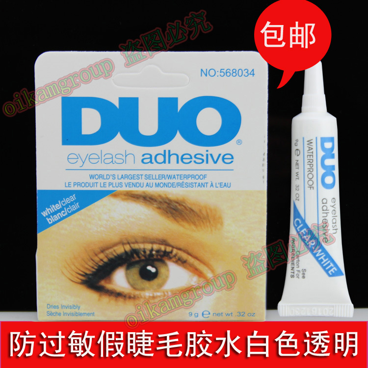 包邮美国DUO假睫毛胶水 防过敏隐形白色透明胶 抗过敏超粘 正品9g