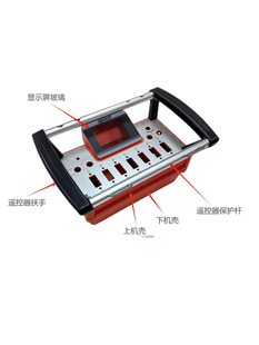 三一遥控器壳 泵车遥控器杆 泵车遥控器扶手 HBC遥控器配件遥杆
