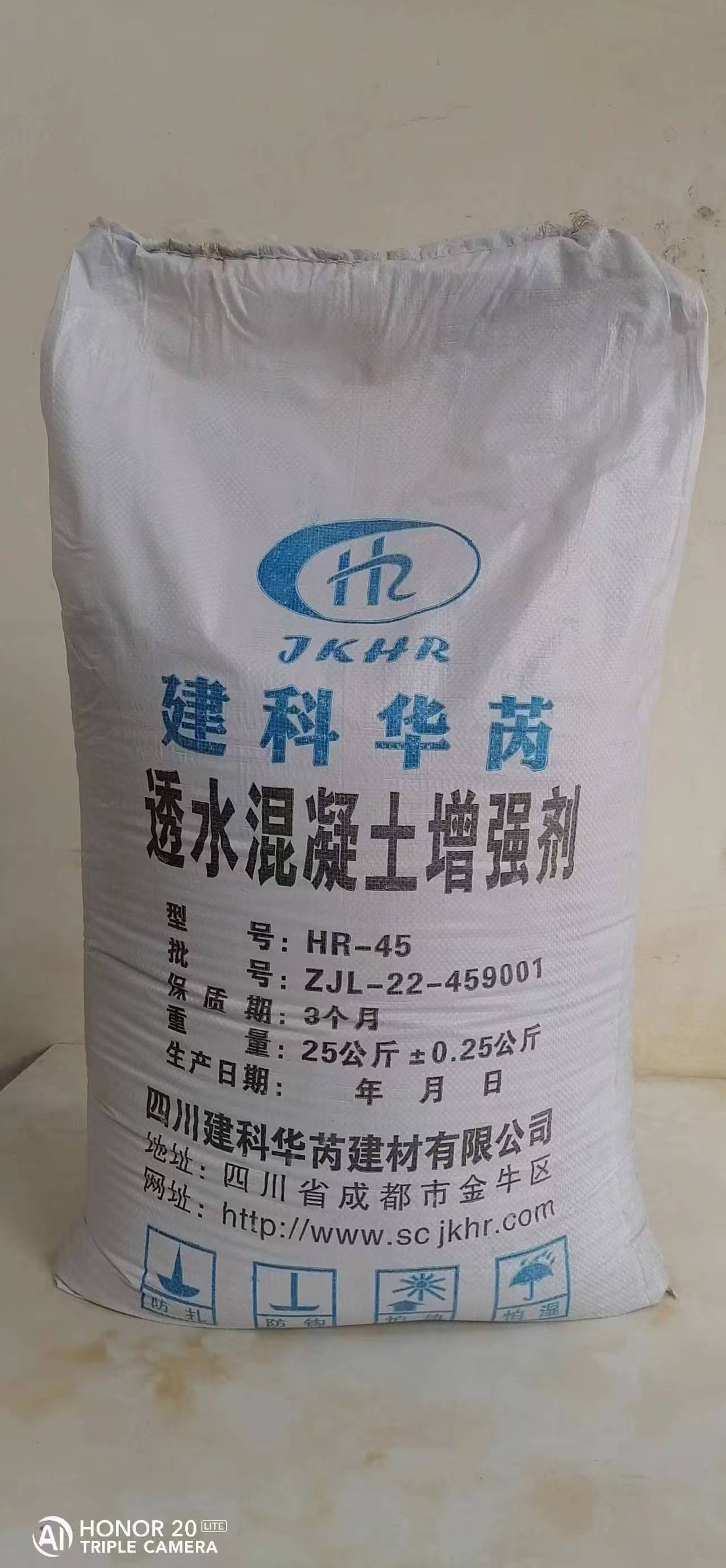 透水混凝土使用透水混凝土增强剂生态砼增强剂