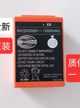 行车盾构机拼装机双轨梁HBC遥控器QA108600充电BA223030电池正品