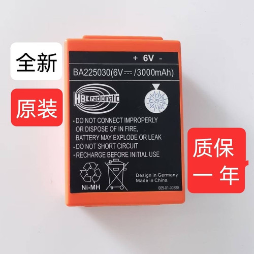 行车盾构机拼装机双轨梁HBC遥控器QA108600充电BA223030电池正品