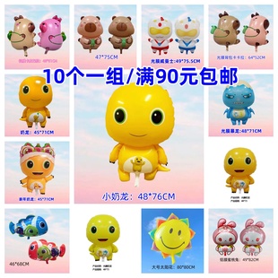 网红奶龙气球 铝膜蜜桃兔 卡皮巴拉飘空卡通地摊气球威曼士气球