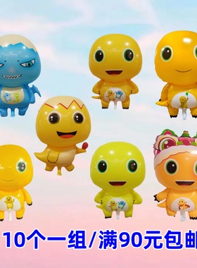 新款小奶龙气球 卡通黄色奶龙飘空气球摆地摊夜市网红小奶龙气球