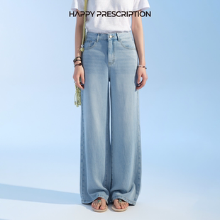 【新品】Happy Prescription 复古莱赛尔透气牛仔裤夏季显瘦长裤