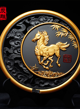 金乌炭雕活性炭镂空装饰高档摆件