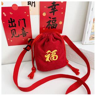 新年拜年包可爱儿童红色福袋零钱小包男童宝宝女孩收压岁钱斜挎包