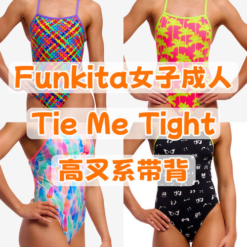 Funkita连体泳衣女欧版清仓