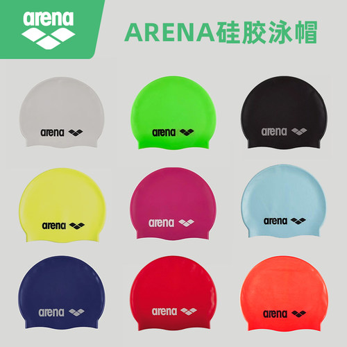 北京现货阿瑞娜Arena泳帽游泳训练防水护耳高弹不勒头泳帽91662