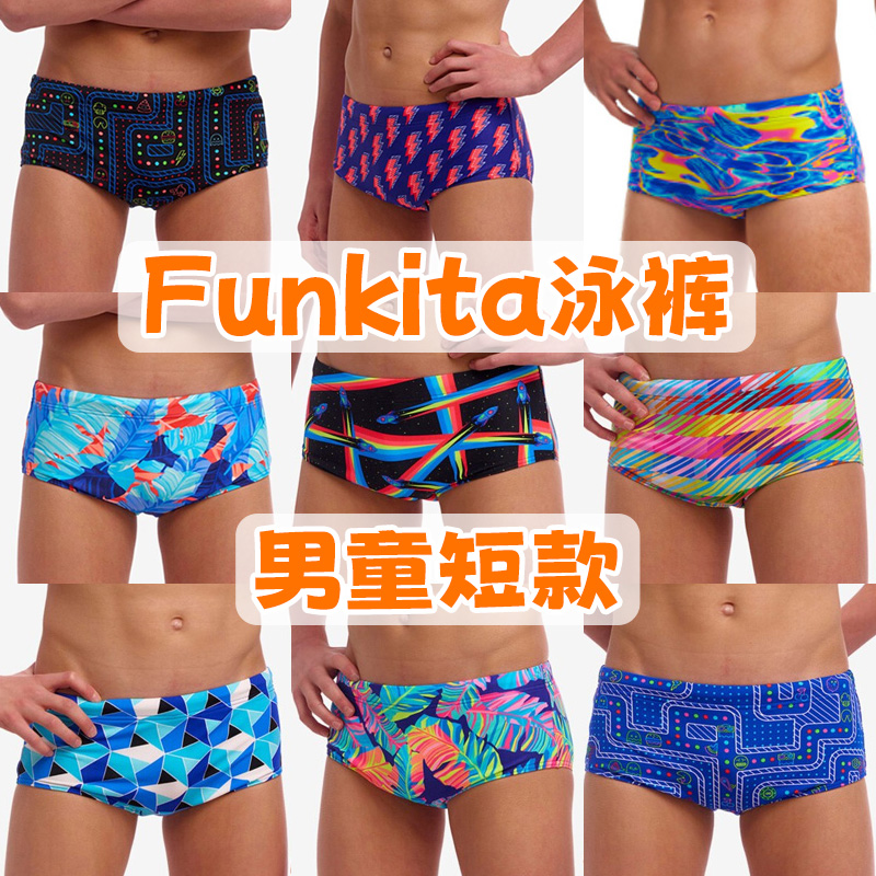 Funkita男童短款泳裤低腰速干