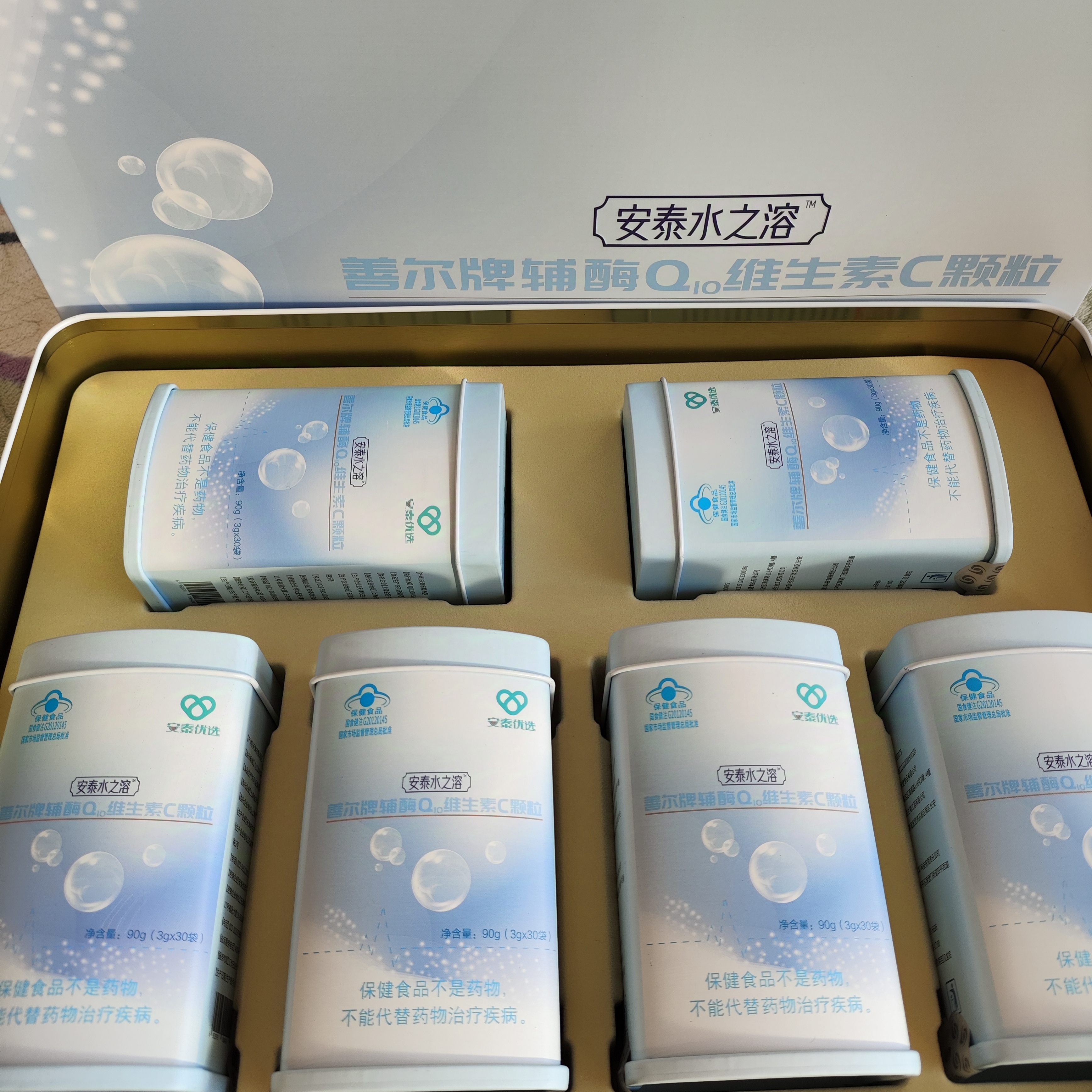 6桶安泰水溶性辅酶Q10安泰优选