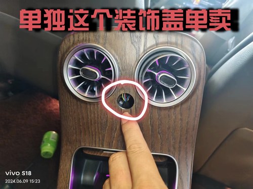 适用于奔驰e系w213后排发光涡轮风口下边盖子glc圆盖c级装饰堵盖