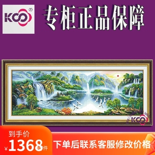 现代简约客厅山水风景大画手工线绣满绣印花 KS十字绣人间仙境新款