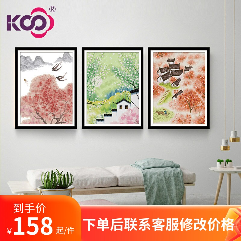 KS十字绣人间四月线绣2020新款客厅现代小清新风景三联小画手工绣
