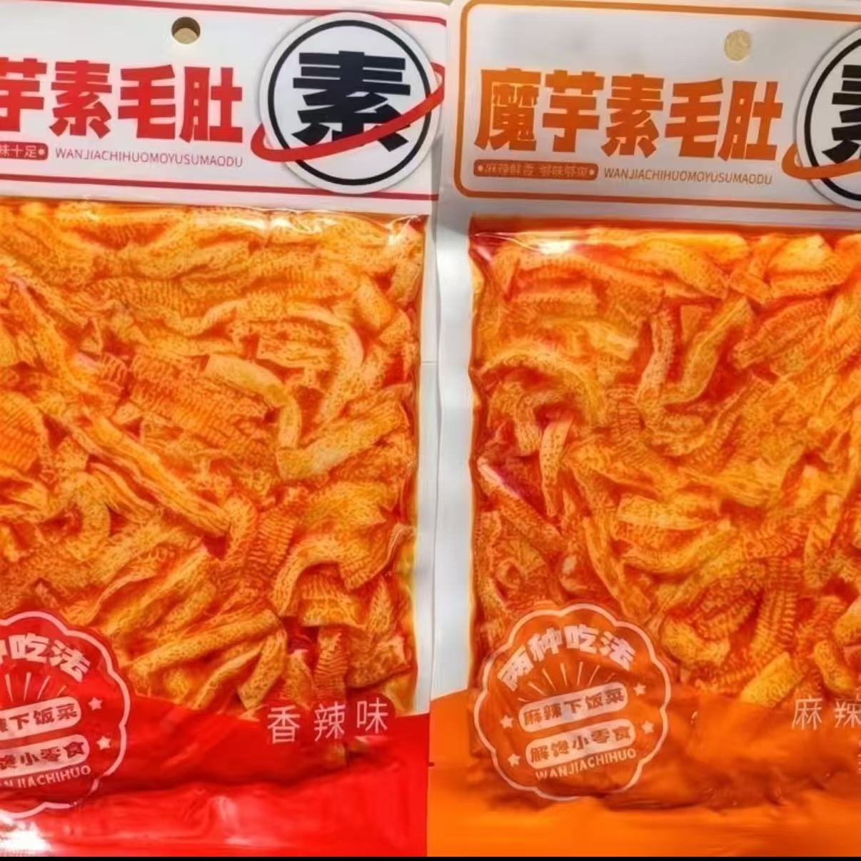 口水馋魔芋爽素毛肚辣条袋装香辣味50g解馋零食怀旧