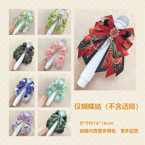 应援装饰蝴蝶结痛包谷美