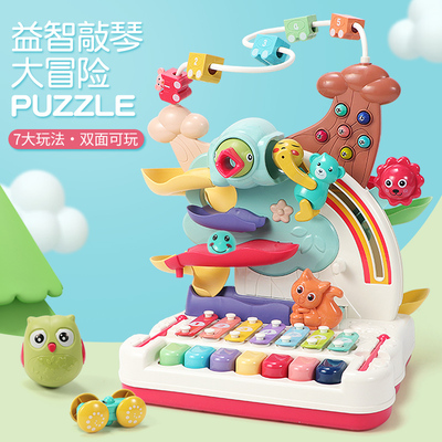 一岁半宝宝益智力多功能女孩玩具