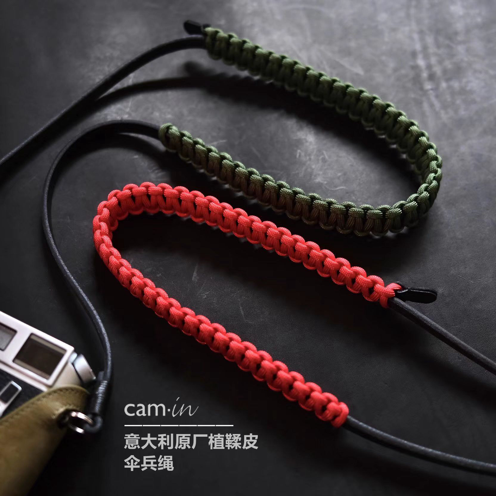 cam-in相机背带原厂植糅头层牛皮