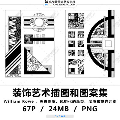 装饰艺术插图和图案Art Deco Spot Illustrations and Motifs素材