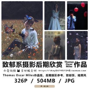 Thomas Oscar Miles摄影后期作品 欧美人像情绪致郁系暗黑童话风