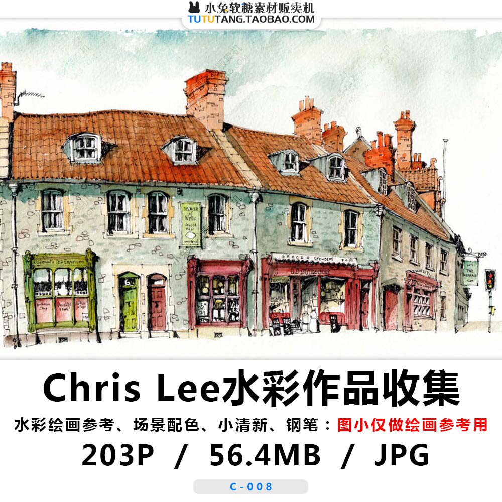 水彩chris lee钢笔淡彩 绘画临摹参考 小清新 旅游建筑写生线稿
