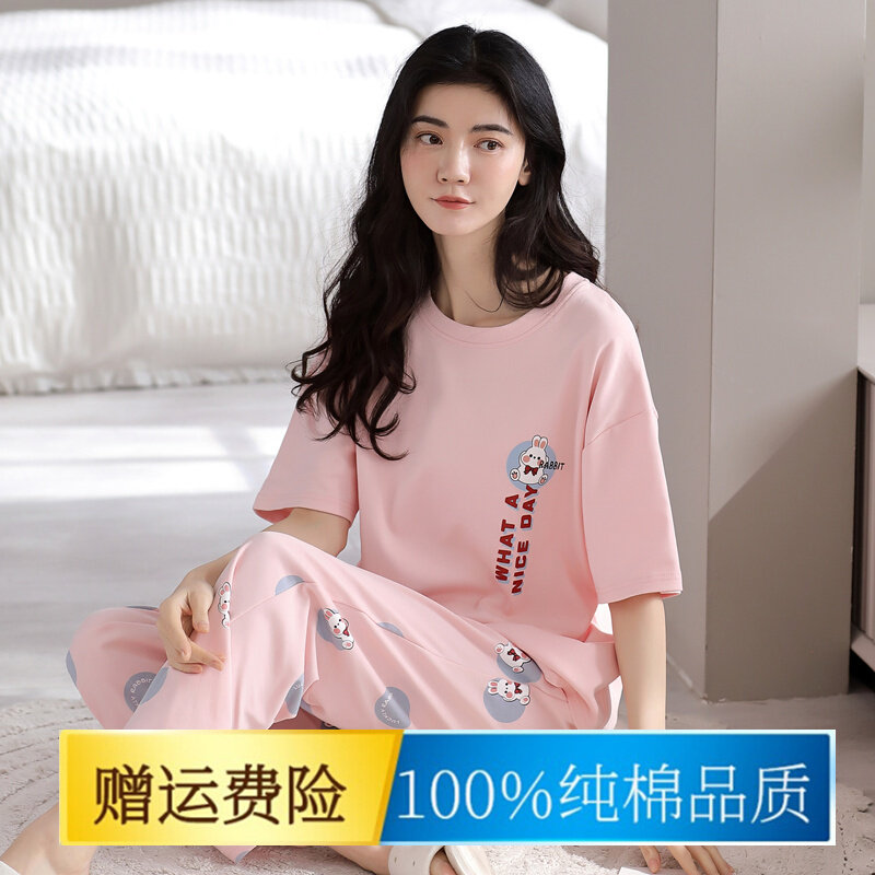 袖芬腾睡衣女纯棉春秋款100%全棉家居服套装外穿家居服2023年新款使用感如何?