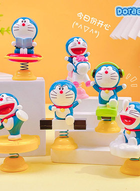 正版可爱哆啦a梦萌动时光车载家居摆件卡通潮玩手办公仔礼品