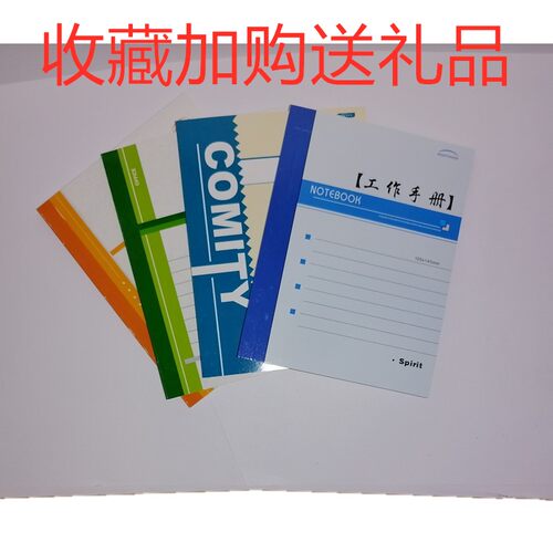 莱特白领a6随身携带课堂备忘录
