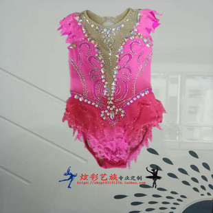 炫彩艺族成人儿童花样滑冰服 艺术体操服 舞蹈表演服 韵律体操服