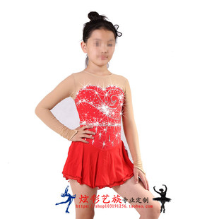 炫彩艺族成人儿童花样滑冰服比赛服 艺术体操服表演服 韵律体操服