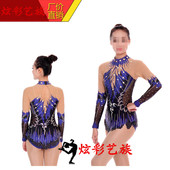 炫彩艺族成人儿童滑冰服滑冰裙溜冰服体操服体操比赛服表演训练服