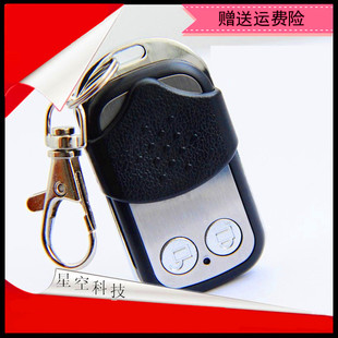 350M 嚯斯FORESEE车库门遥控器 F50 330G G遥控器 嚯斯330