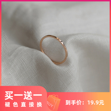【买一送一】玫瑰金关节超细戒指女粗胖大码简约叠带指环尾戒潮人