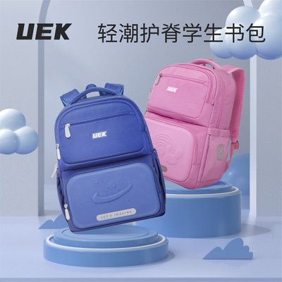 uek小学生高年级减负护脊书包