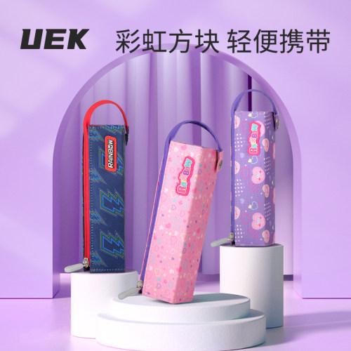 uek小学生大容量男孩文具盒笔袋