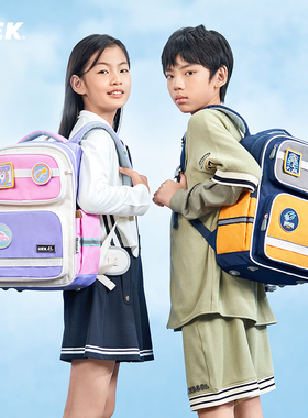 uek小学生书包男女一二三到五六年级护脊减负儿童双肩包轻便背包