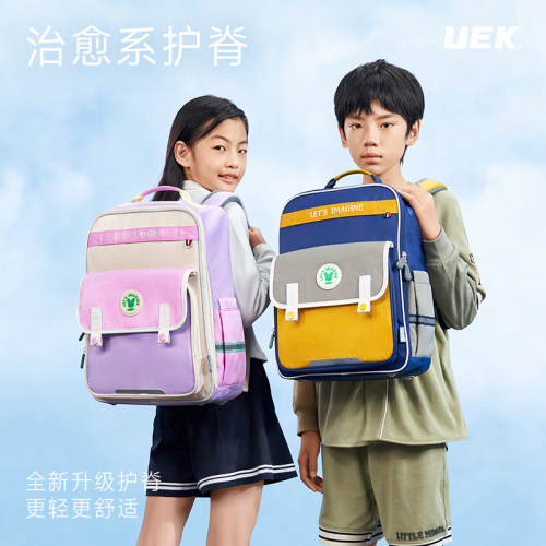 uek小学生减负护脊超轻书包