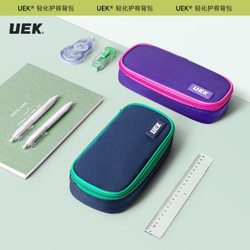 uek多层超轻防水耐脏笔袋