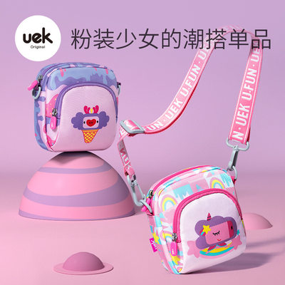 uek儿童斜挎包女时尚可爱