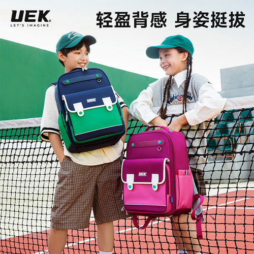 uek小学生护脊减负防水书包