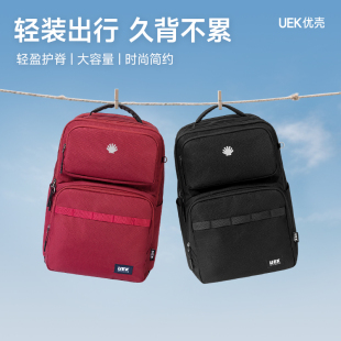 UEK超轻户外背包男女童小学生书包亲子成人外出双肩包2025年新款